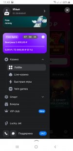Screenshot_20250720-114348_Yandex Start.jpg