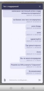 2025-07-26 19.27.22.jpg