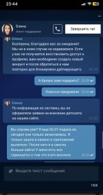 2025-07-26 20.22.11.jpg