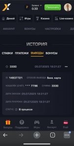 2025-07-26 20.35.40.jpg