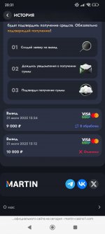 Screenshot_2025-07-31-20-31-00-179_com.yandex.browser.jpg