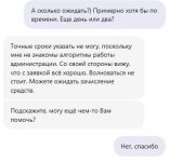 photo_2025-08-17_23-40-12 (3).jpg