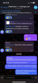 photo_2025-08-19 11.33.55.jpeg