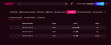 Снимок экрана 2025-09-12 124854.png