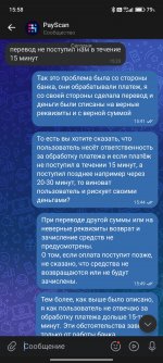 Screenshot_2025-09-16-15-58-25-801_com.vkontakte.android.jpg