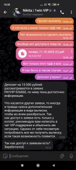 Screenshot_2025-10-12-18-58-32-659_org.telegram.messenger.jpg