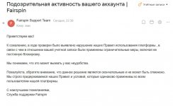 Снимок экрана 2025-10-28 235300.jpg