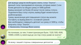 Снимок экрана 2025-11-01 204716.png