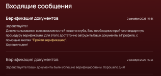 Снимок экрана 2025-12-02 в 13.21.08.png