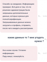 Снимок экрана 2025-12-02 в 13.34.24.png