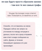 Снимок экрана 2025-12-02 в 13.34.33.png