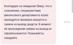 Снимок экрана 2025-12-03 111414.png