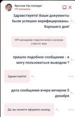 Снимок экрана 2025-12-06 в 11.36.06.png