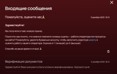 Снимок экрана 2025-12-06 в 11.37.25.png