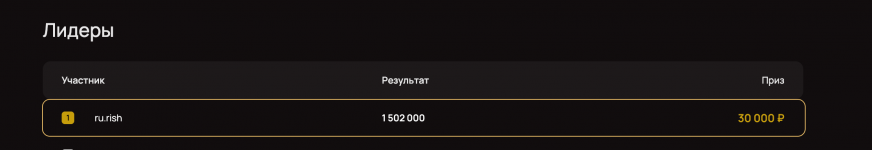 Снимок экрана 2025-12-11 в 06.24.34.png