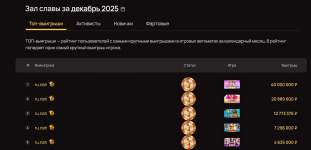 Снимок экрана 2025-12-11 в 06.24.48.png