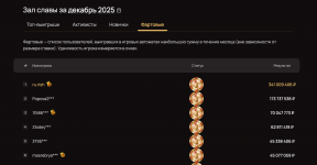 Снимок экрана 2025-12-11 в 06.28.10.png