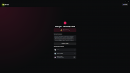 Снимок экрана 2026-01-07 192821.png