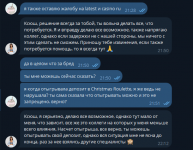 Снимок экрана 2026-01-07 192945.png