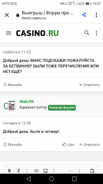 Screenshot_20230522-135728.png
