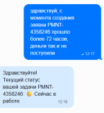Снимок экрана 2026-02-17 060823.png