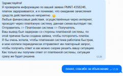 Снимок экрана 2026-02-17 060846.png