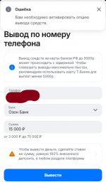 Снимок экрана 2026-02-17 163904.png