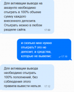 Снимок экрана 2026-02-17 175433.png