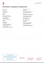 Screenshot_20260219_171203_Simple PDF Reader.jpg