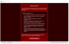 ответ на почту 3.png