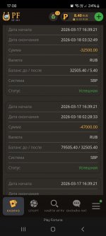 Screenshot_20260318_170831_Yandex Browser.jpg
