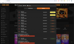 Снимок экрана — 2026-04-16 в 08.25.18.png