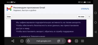Screenshot_20260417_150850_com.yandex.browser.jpg