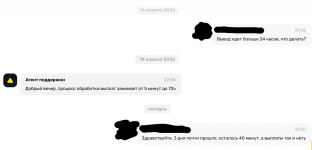 Снимок экрана 2026-04-18 123646.png