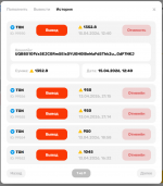 Снимок экрана 2026-04-18 123606.png