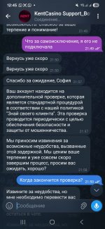 Screenshot_20260419_124532_Telegram.jpg