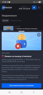 Screenshot_20260419_173550_Samsung Browser.jpg