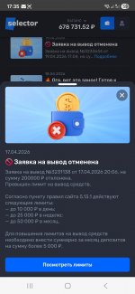 Screenshot_20260419_173542_Samsung Browser.jpg