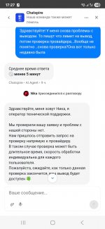 Screenshot_20260419_172739_Samsung Browser.jpg