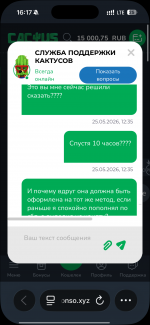 IMG_8114.png