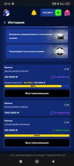 Screenshot_2026-05-26-23-15-20-007_com.yandex.browser.jpg