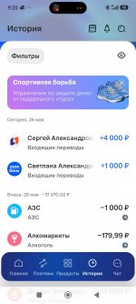 Screenshot_2026-05-26-09-20-26-629_ru.vtb24.mobilebanking.android.jpg