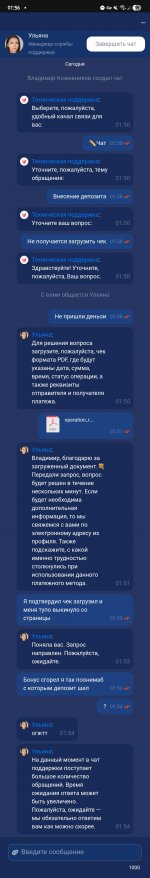 Screenshot_20260529_015635_Chrome.jpg
