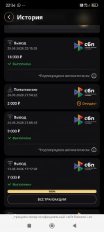 Screenshot_2026-05-26-22-36-12-526_com.yandex.browser.jpg