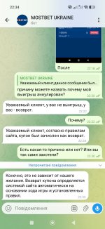 Screenshot_2026-05-29-22-34-57-985_org.telegram.messenger.jpg