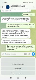 Screenshot_2026-05-29-22-43-07-097_org.telegram.messenger.jpg