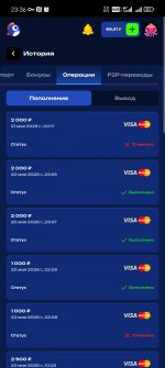 Screenshot_20260530_233600_com_casinofug_fugu_MainActivity.jpg
