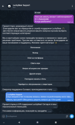 Screenshot_20260526-181301.png