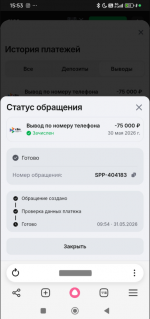 1780245083178.png