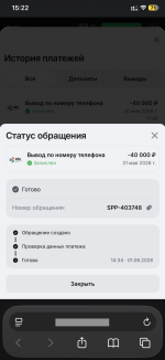 1780304936552.png